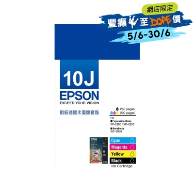 FTRHK-12975761-FRONT-x79t4ej9-thumbnail