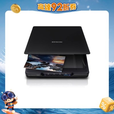 EPSON - Perfection V39II Scanner