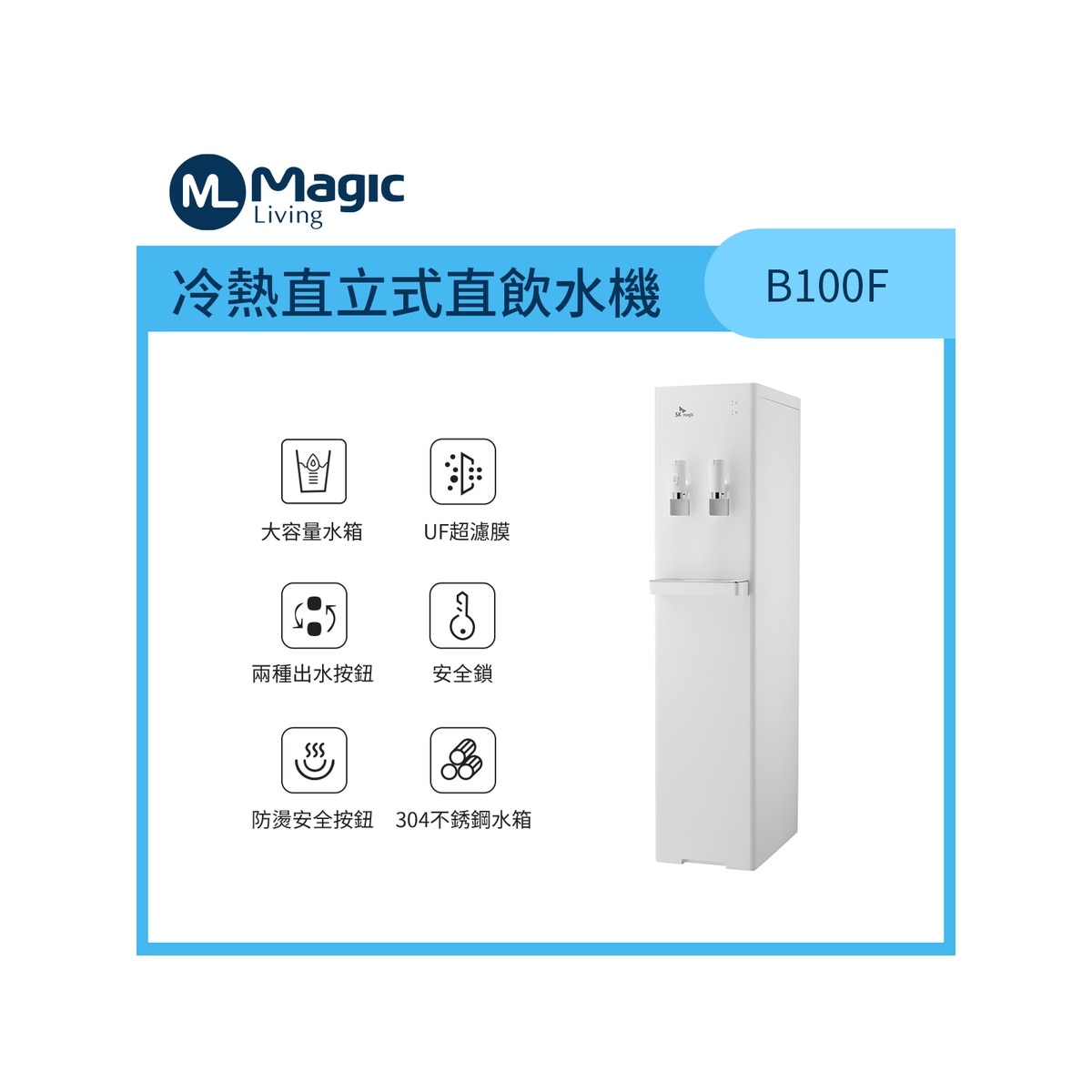 FTRHK-12981205-FRONT-zoom