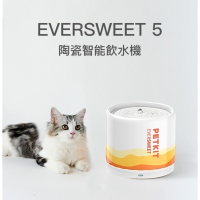 PETKIT Eversweet 5 Ceramic Smart Pet Drinking Fountain 2L