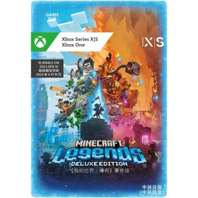 MICROSOFT 微软 《我的世界：传奇》(数位代码) Xbox Series X｜S 和 Xbox One - 豪华版