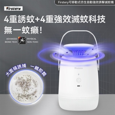 FTRHK-12982443-FEAT2-thumbnail.jpg