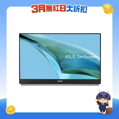 ASUS 華碩 - ZenScreen MB249C 23.8" 可攜式顯示屏