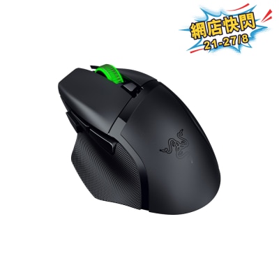 Razer 雷蛇 Basilisk V3 X HyperSpeed - 具備 RGB 燈光效果的可自訂無線遊戲滑鼠