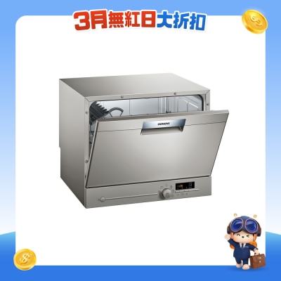 SIEMENS - SK26E82208 55cm 6 sets iQ300 Free-standing Compact Dishwasher