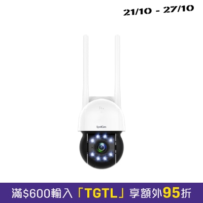 Spotcam SpotCam PT1 2K Commercial 360° Pan & Tilt Camera image