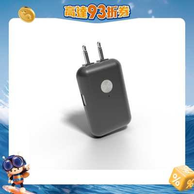 Sudio - Flyg Wireless Flight Adapter