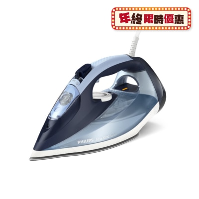 PHILIPS 飛利浦 DST7020/20 Philips Azur 蒸氣熨斗 7000 系列 DST7020/20