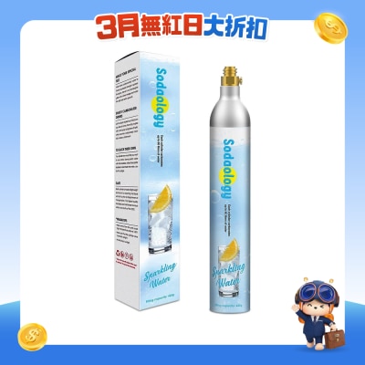 Soda Fun - 高密度425g Soda Fun专用气瓶