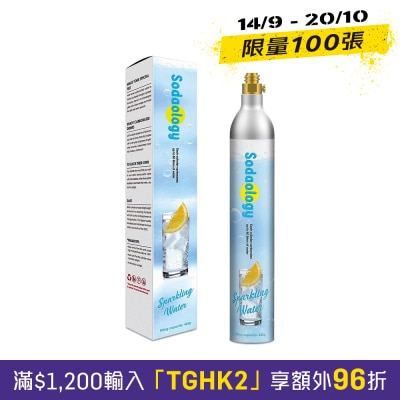 Soda Fun 425g Soda Gas Cylinder for Soda Fun image