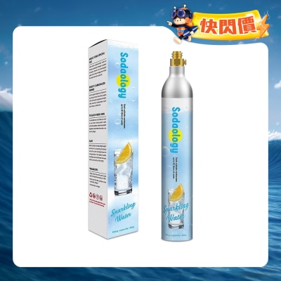 Soda Fun - 高密度425g Soda Fun專用氣瓶