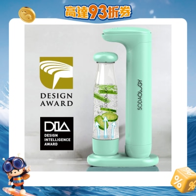 Soda Fun - 专业梳打水机套装 (附送1支425g气瓶, 可打60公升饮料)Seafoam限量版