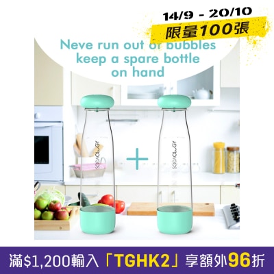 Soda Fun 'DOUBLE VALVES BOTTLE (TWO BOTTLES) • 5CM WIDE MOUTH • 1 LITRE image