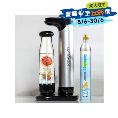 Soda Fun - 专业梳打水机套装 ｜ (附送1支425g气瓶, 可打60公升饮料)