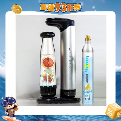 Soda Fun - 專業梳打水機套裝 (附送1支425g氣瓶, 可打60公升飲料)