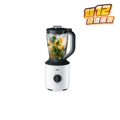 BRAUN 百靈 JB3100 PowerBlend 3 攪拌機