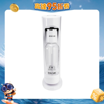 Drinkmate - 梳打水機(包二氧化碳氣瓶及2支壓力水瓶)
