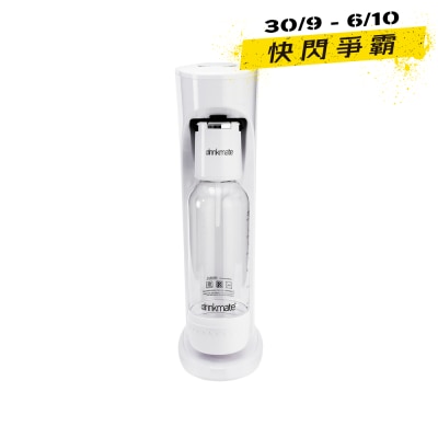 Drinkmate Soda Water Maker (With CO2 Cylinder & 2 Bottles) image