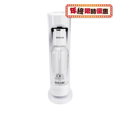 Drinkmate 梳打水机(包二氧化碳气瓶及2支压力水瓶)