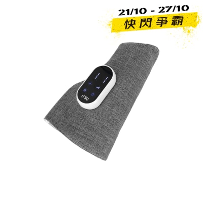 ITSU IS 0152 Calf Air Pressure Massager image
