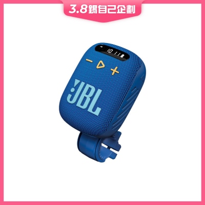 JBL Wind 3 Wireless Speaker