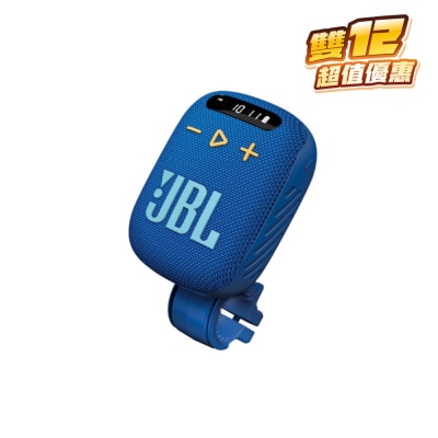 JBL Wind 3 无线音箱