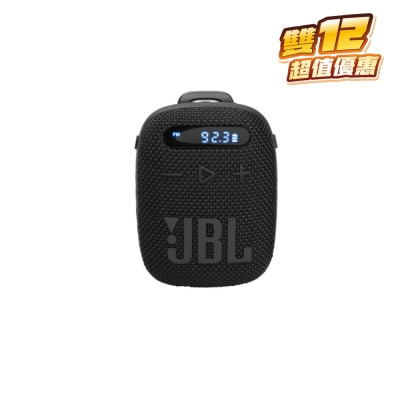 JBL Wind 3 Wireless Speaker