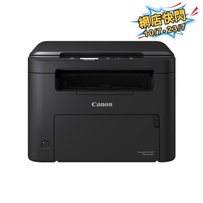 CANON 佳能 - imageCLASS MF272dw 三合一雷射打印機