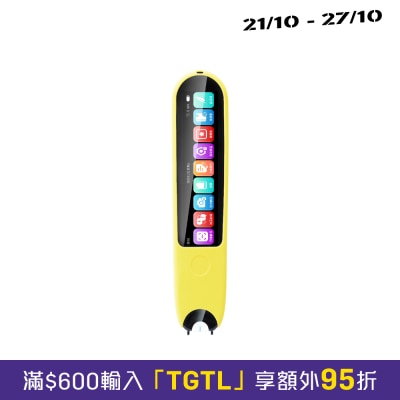 VisionKids HappiPen Ai 翻譯學習筆 image