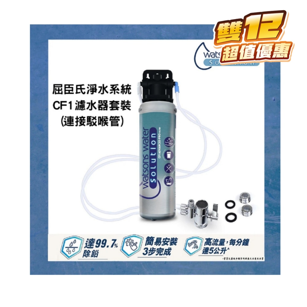 FTRHK-12992465-FRONT-WVgi3hFb-zoom