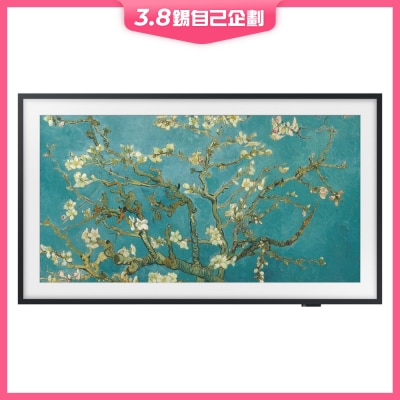 SAMSUNG 三星电子 The Frame LS03C LED 液晶体电视