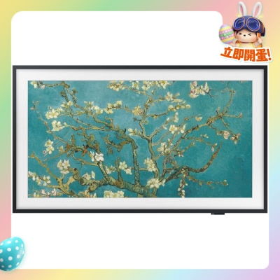 SAMSUNG - The Frame LS03C LED LCD TV