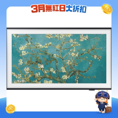 SAMSUNG 三星电子 - The Frame LS03C LED 液晶体电视