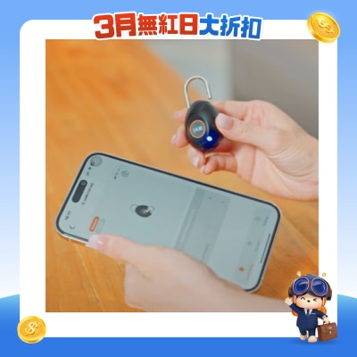 Keyssmart - KBT5109 藍牙智能掛鎖