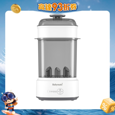 Babymate - Feeding Bottle Sterilizer with Dryer