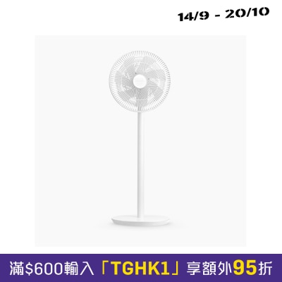 LUMENA CLASSIC 3 無線智能循環風扇 image