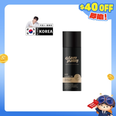 Glampalm - Hair Essence Oil 20ml