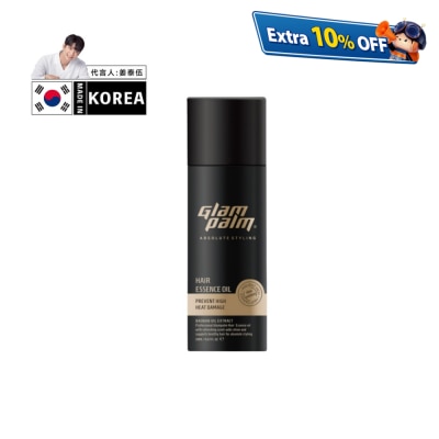 Glampalm 抗熱髮尾油 20ml