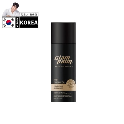 Glampalm 抗热髮尾油 20ml