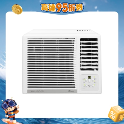 PHILCO 飞歌 - PVR12R 1.5匹變頻遙控窗口式冷氣機