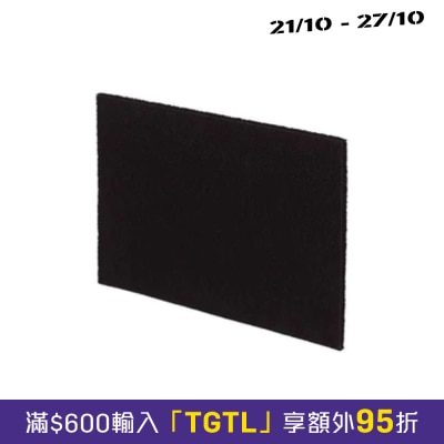 Aeramax PT65 活性炭滤网 2片装 image