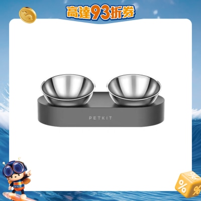 PETKIT 小佩 - Nano Metal 不鏽鋼 可調角度貓碗 (雙碗)
