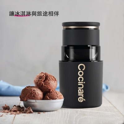 Cocinare CICM-301 KRUSH 無線便攜DIY雪糕機