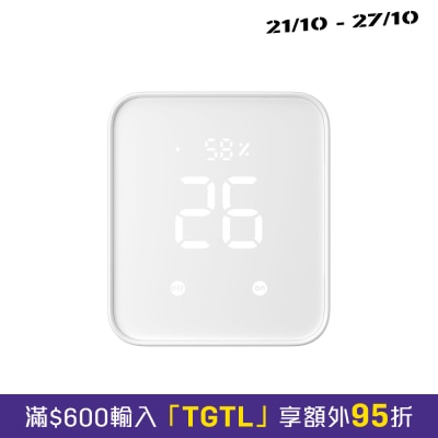 SwitchBot Hub 2 (2nd Gen) image