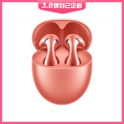 HUAWEI 華為 FreeBuds 5 耳機