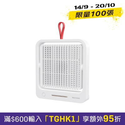Machino 003D Portable Mosquito Killer Lamp image
