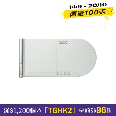 Toffy K TWM2 AW 多功能保温垫 (2格) image