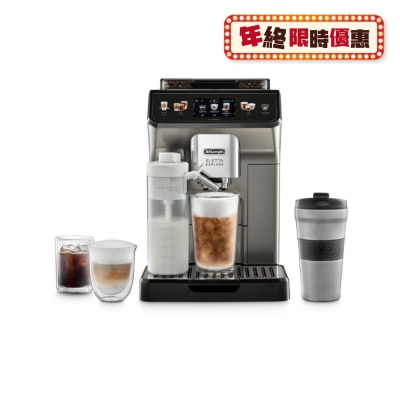 DELONGHI ECAM450.86.T Eletta Explore Fully Automatic Coffee Machine