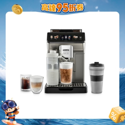 DELONGHI - ECAM450.86.T Eletta Explore 全自動即磨咖啡機