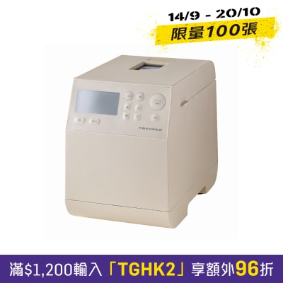 Recolte RBK 1 Compact Bakery image